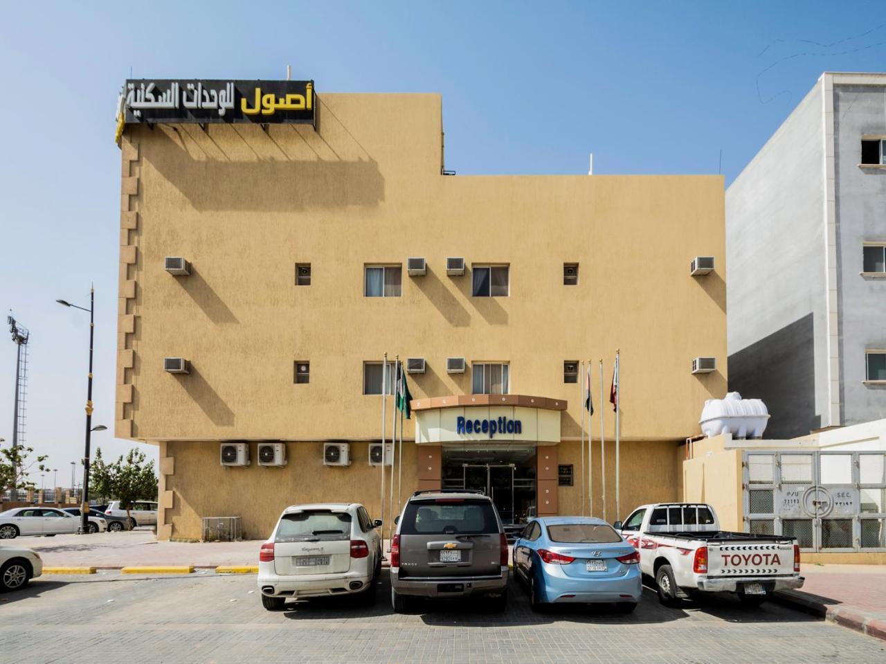 Aparthotel Asoul Furnitured Units #6 à Riyad Extérieur photo