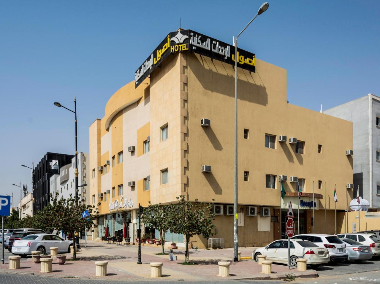 Aparthotel Asoul Furnitured Units #6 à Riyad Extérieur photo